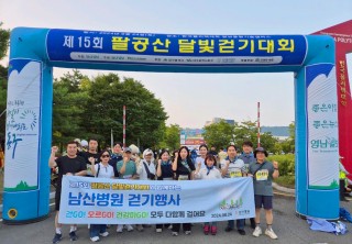 [2024년 직원건강증진활동] 올해는 10km, 내년에는 20km 도전!… 사진