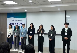 2025년 신입치료사 환영식 & 오리엔테이션 사진
